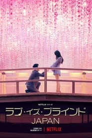 Love is Blind: Japan izle