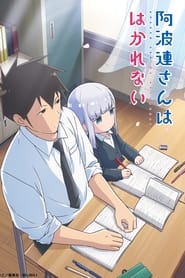 Aharen san wa Hakarenai izle 