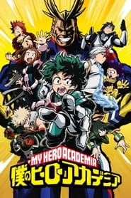 My Hero Academia izle 