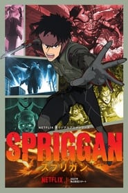 Spriggan izle 