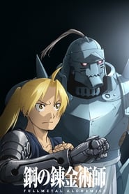 Fullmetal Alchemist: Brotherhood izle