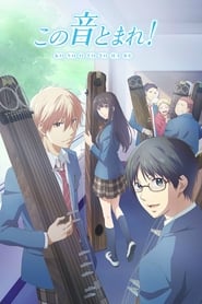 Kono Oto Tomare!: Sounds of Life izle 