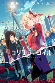 Lycoris Recoil izle 