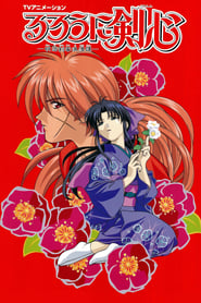 Rurouni Kenshin izle 