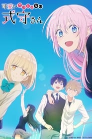 Shikimori's Not Just a Cutie izle