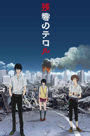 Terror in Resonance izle 