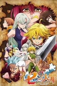 Nanatsu no Taizai izle