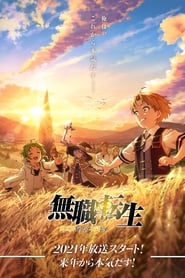 Mushoku Tensei: Jobless Reincarnation izle 