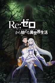 Re: Zero kara Hajimeru Isekai Seikatsu izle