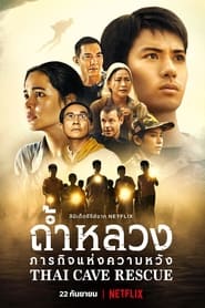 Thai Cave Rescue izle 