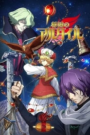 Shoukoku no Altair izle