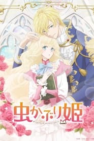 Bibliophile Princess izle