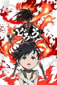 Dororo izle 