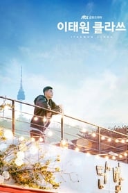 Itaewon Class izle 