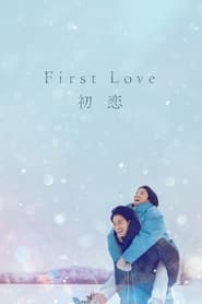 First Love izle