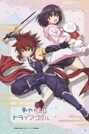 Ayakashi Triangle izle 