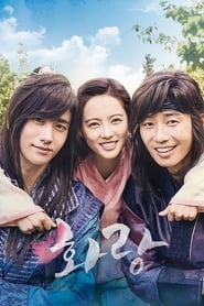 Hwarang izle