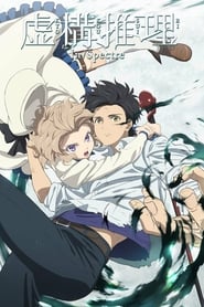 Kyokou Suiri izle 