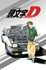 Initial D izle