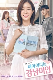 My ID is Gangnam Beauty izle 