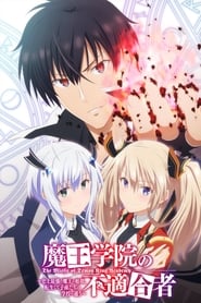 The Misfit of Demon King Academy izle