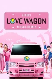 Ainori Love Wagon: African Journey izle 