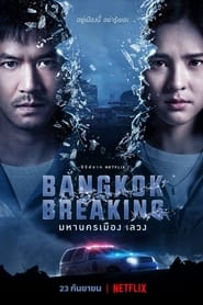 Bangkok Breaking izle