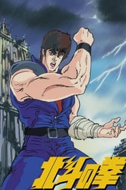 Hokuto no Ken izle 