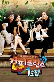 Coffee Prince izle