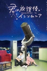 Kimi wa Houkago Insomnia izle