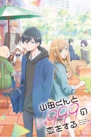 Yamada-kun to Lv999 no Koi wo Suru izle