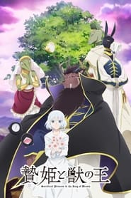 Niehime to Kemono no Ou izle 