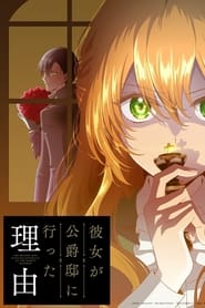 Kanojo ga Koushaku-tei ni Itta Riyuu izle 