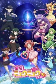 Tokyo Mew Mew New izle