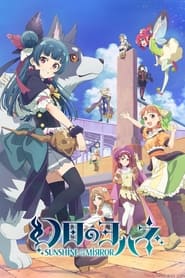 Genjitsu no Yohane: Sunshine in the Mirror izle 