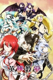 Eiyuu Kyoushitsu izle