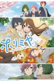 Horimiya Piece izle 