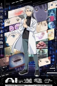 AI no Idenshi izle