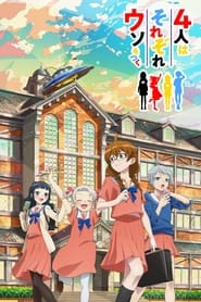 4-nin wa Sorezore Uso wo Tsuku izle 