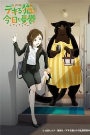 Dekiru Neko wa Kyou mo Yuuutsu izle