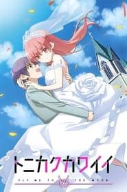 Tonikaku Kawaii: Joshikou-hen izle