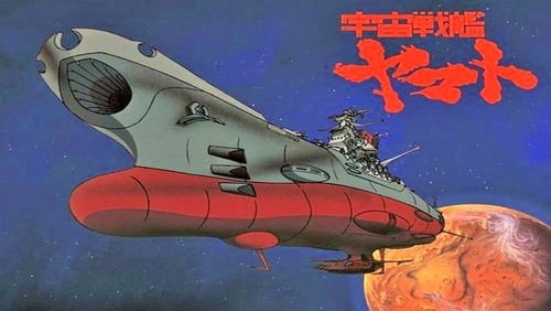 Uchuu Senkan Yamato 1.Bölüm izle