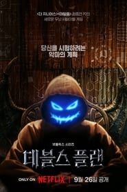 The Devil's Plan izle 