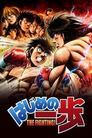 Hajime no Ippo: The Fighting! izle 