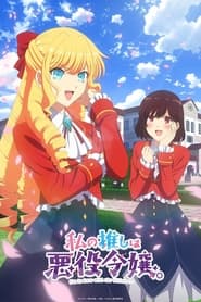 Watashi no Oshi wa Akuyaku Reijou. izle 