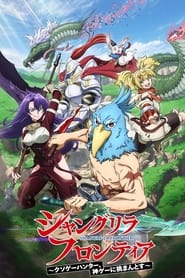 Shangri-La Frontier izle