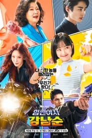 Strong Girl Nam-soon izle 