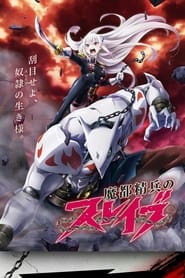 Mato Seihei no Slave izle