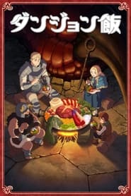 Dungeon Meshi izle 