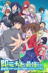 Sokushi Cheat izle 